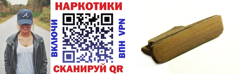 Где купить наркоту Белоозёрский A PVP ГАШИШ АМФ Cocaine МАРИХУАНА