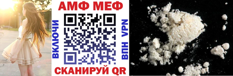 Amphetamine VHQ Белоозёрский