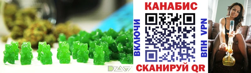 купить   это официальный сайт  Печенье с ТГК конопля  Белоозёрский 