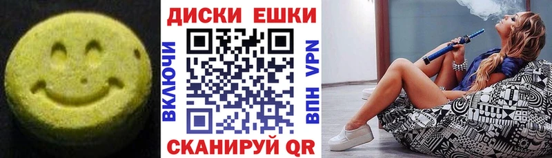 Экстази бентли  mega сайт  Белоозёрский  где купить  