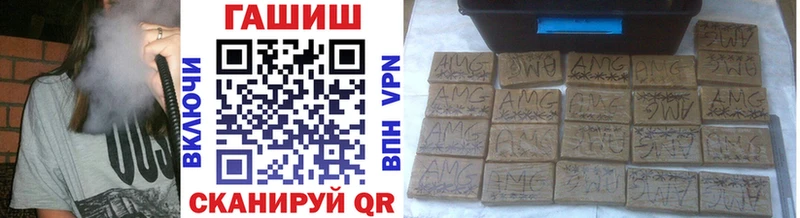 Гашиш гарик  Белоозёрский 