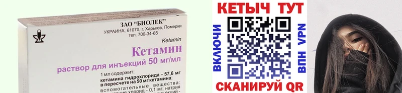 купить наркоту  Белоозёрский  Кетамин ketamine 