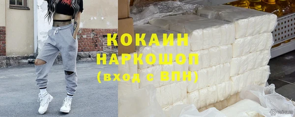 не бодяженный Балабаново