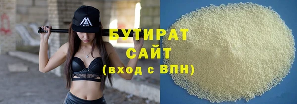 стаф Балахна