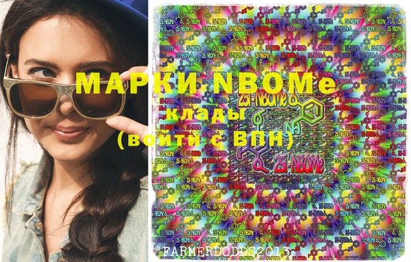 стаф Балахна