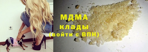 стаф Балахна