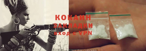 не бодяженный Балабаново