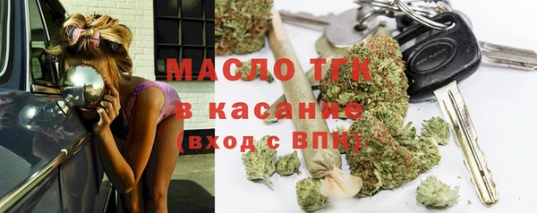 стаф Балахна