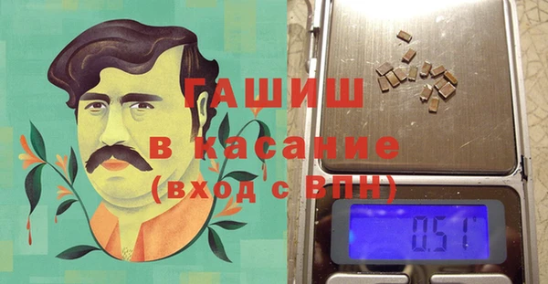 стаф Балахна