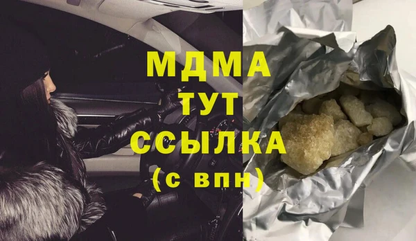 ECSTASY Баксан