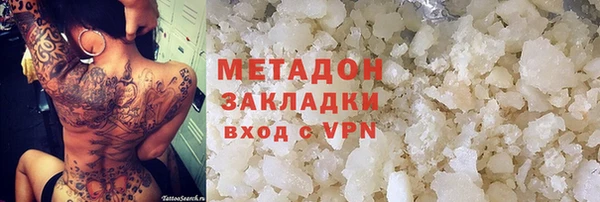 не бодяженный Балабаново