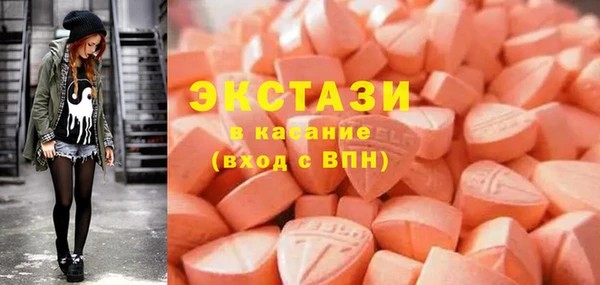 ECSTASY Баксан