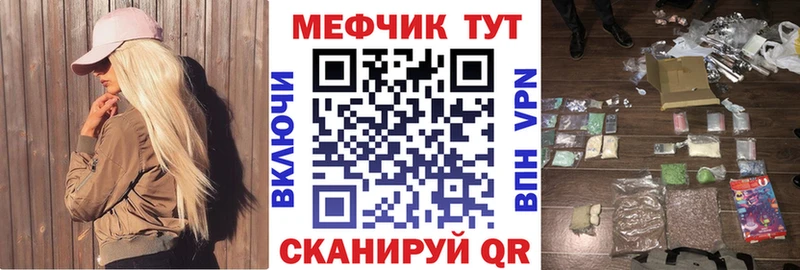 МЯУ-МЯУ VHQ  Белоозёрский 