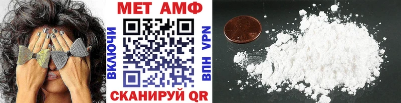 МЕТАМФЕТАМИН винт  hydra маркетплейс  Белоозёрский 