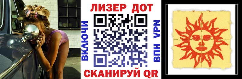 как найти закладки  Белоозёрский  Марки 25I-NBOMe 1500мкг 