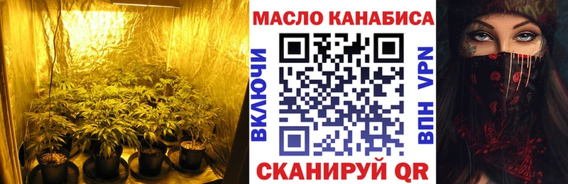 хочу Белоозёрский Дистиллят ТГК вейп