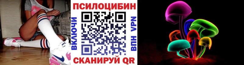 Галлюциногенные грибы MAGIC MUSHROOMS  ссылка на мегу рабочий сайт  Белоозёрский 