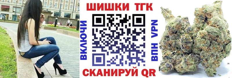 Канабис THC 21%  наркошоп  Белоозёрский 
